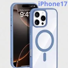 iPhone17 マグネット式ケース ブルー MagSafe 水色　シンプル