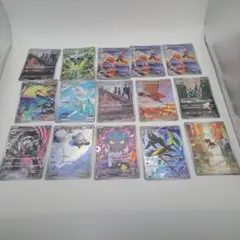 ポケカ　ar　１５枚　まとめ売り