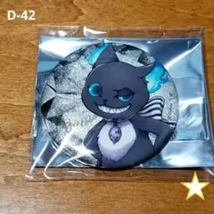 【新品未使用】ツイステ　ブラインド缶バッジコレクションvol.2(式典服)
