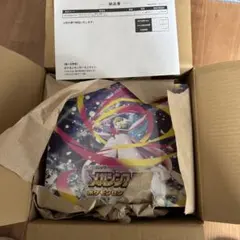 Item thumbnail for item 8d00a632-01cd-44e1-b5b5-33061a663cac