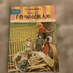 朝霧☆（購入時プロフィールご一読下さい）様 リクエスト 4点 まとめ商品