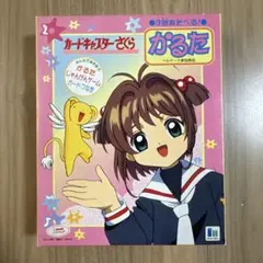 カードキャプターさくら 2001年 日めくり カレンダー - メルカリ