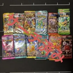 ポケカ サーチ済み バラパック セット