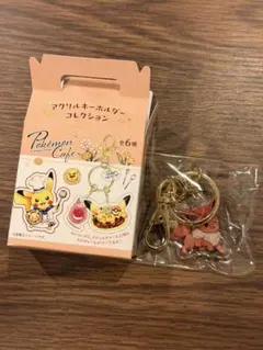 ポケモンカフェ イーブイ アクリルキーホルダー