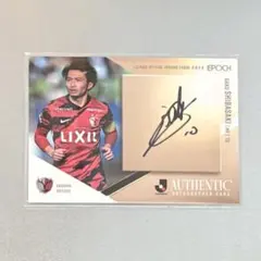 2025年最新】柴崎岳 サインの人気アイテム - メルカリ