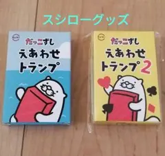 みか様 リクエスト 2点 まとめ商品
