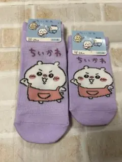 ちいかわ 親子コーデソックスセット ハチワレ うさぎ モモンガ