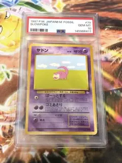 PSA10 わるいヤドラン ☆ 第4弾拡張パック ロケット団 - メルカリ