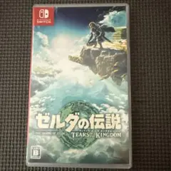 ゼルダの伝説 ティアーズ オブ ザ キングダム