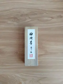 2026年最新】神煙墨の人気アイテム - メルカリ