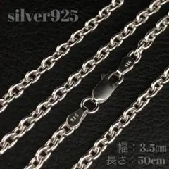 幅3mm60cm】小豆ネックレスチェーン シルバー925 プレゼント2487