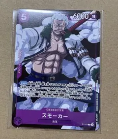 2026年最新】ワンピース最強ジャンプ4月号の人気アイテム - メルカリ