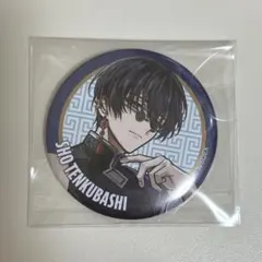 天空橋翔 缶バッジ ミュージアム Amazon.co.jp: 東京エイリアンズ ミュージアム 天空橋翔 缶