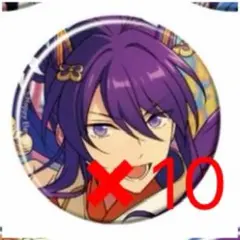 あんスタ　コレクション缶バッジ　神崎颯馬　Jan 10個