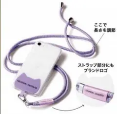 スマホショルダーストラップ ショルダーストラップ