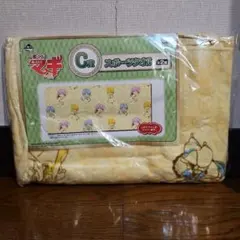 Item thumbnail for item 4db3d527-506d-4bc4-8ce1-42a6bb517067