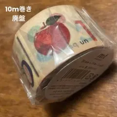 廃盤　mt ex 太幅マスキングテープ●10m仕様● 数　新品未開封品のサムネイル