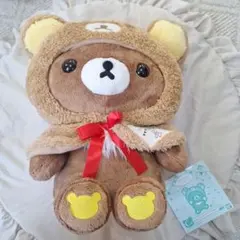 2025年最新】一番くじ リラックマの人気アイテム - メルカリ