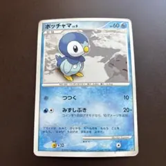 ポケカ ポッチャマ 074/DP-P 45-MA0603-10C 2026年最新】074/DP-P ポッチャマの人気アイテム - メルカリ