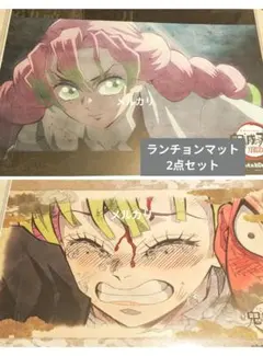 2026年最新】甘露寺蜜璃 ランチョンマットの人気アイテム - メルカリ