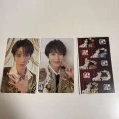 曽野舜太 トレカ 爆裂愛してる 好きすぎて滅