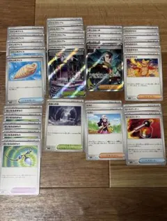 ポケモンカードインフェルノX 汎用カード30枚セット