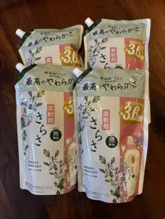 さらさ 無香料 柔軟剤 1350ml 4パック