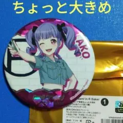 バンドリ Roselia Lehre der Rose 缶バッジ 宇田川あこ - Mercari