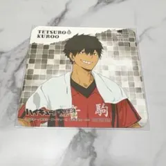 黒尾鉄朗 キャラクターグッズ