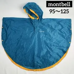mont-bell キッズ トレッキング レイン ポンチョ モンベル コート