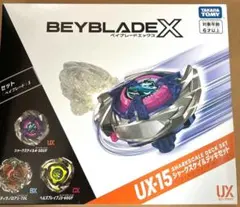 ベイブレードX UX-15 シャークスケイルデッキセット ブレード - メルカリ