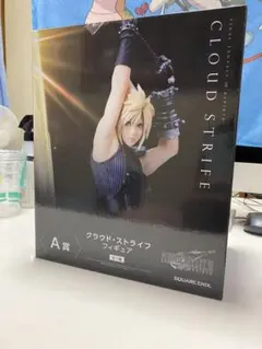 FF7くじ　A賞　クラウド・ストライフ フィギュア