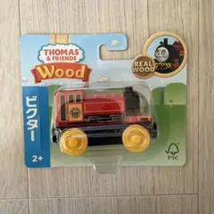 木製 ビクター Thomas and friends