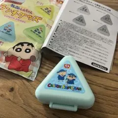 【未使用品】クレヨンしんちゃん おにぎりケース 三角形　すき家　すきすきセット