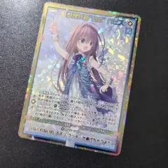 妖精出品 数理妖精“知音” パピス PRH ④ z/x ゼクス - メルカリ