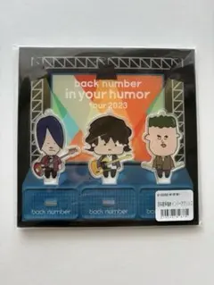 2025年最新】back number ぬいぐるみの人気アイテム - メルカリ
