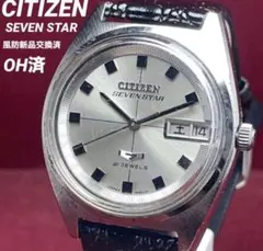 2026年最新】CITIZEN SEVEN STAR 21の人気アイテム - メルカリ