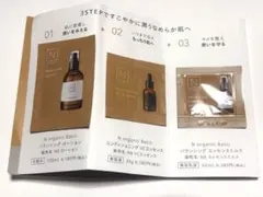 Nオーガニック　バランシングローション　コンディショニング V Cエッセンス他のサムネイル