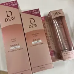 DEW 美滴乳液 とてもしっとり 2点セット - メルカリ