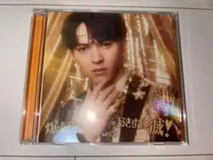 M!LK 爆裂愛してる/好きすぎて滅 吉田仁人盤