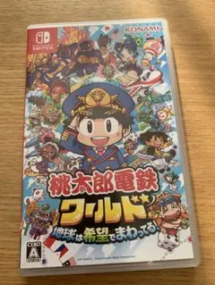桃太郎電鉄ワールド Nintendo Switch