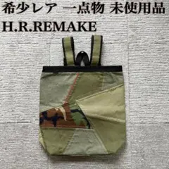 ハルケンバッグ スモール ライラック 新品未使用 - メルカリ