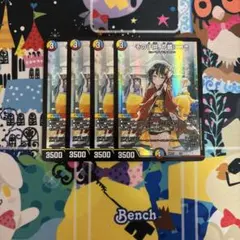 神アート