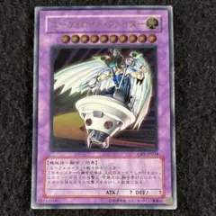 2026年最新】ユーフォロイドファイター レリーフの人気アイテム - メルカリ
