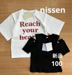 新品♥︎Nissen♥︎肩開きリブカットソー&ビッグサイズロゴT ２点セット♥︎100