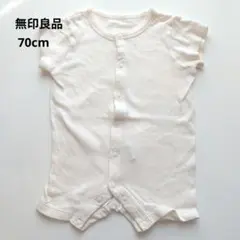 【無印良品】ベビー 半袖 ロンパース カバーオール ホワイトのサムネイル