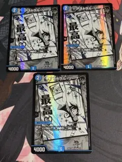 【メルカリ便/未使用】アストラルリーフ MC 4枚 DM25EX1 アストラルリーフ MC 4枚 DM25EX1 - メルカリ