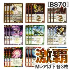 2026年最新】全天の覇神の人気アイテム - メルカリ