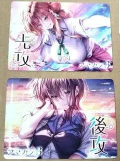 2026年最新】アマカノ lyceeの人気アイテム - メルカリ