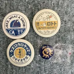 ジブリ 缶バッジ トトロ 魔女の宅急便 ラピュタ